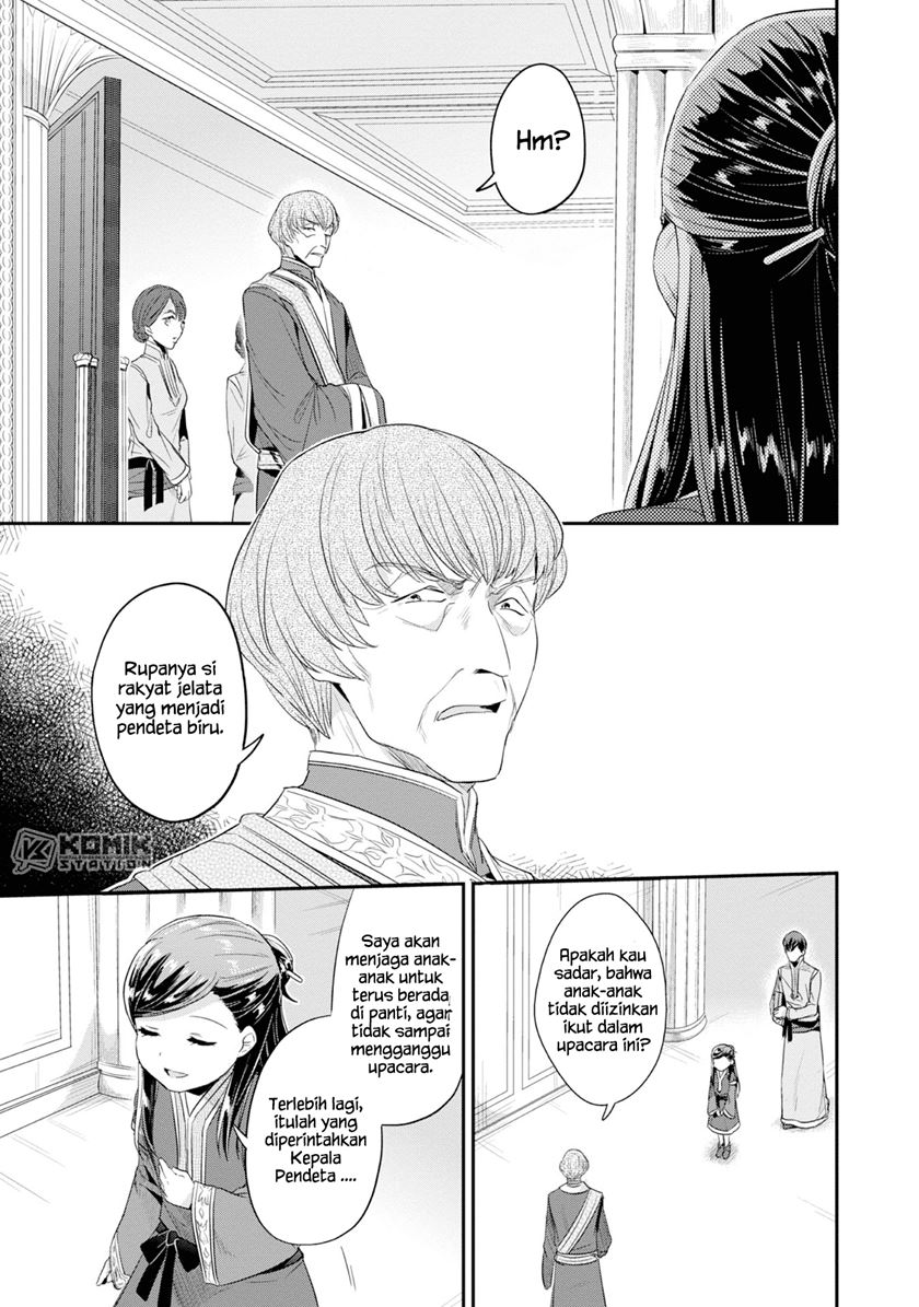 Honzuki no Gekokujou: Part 2